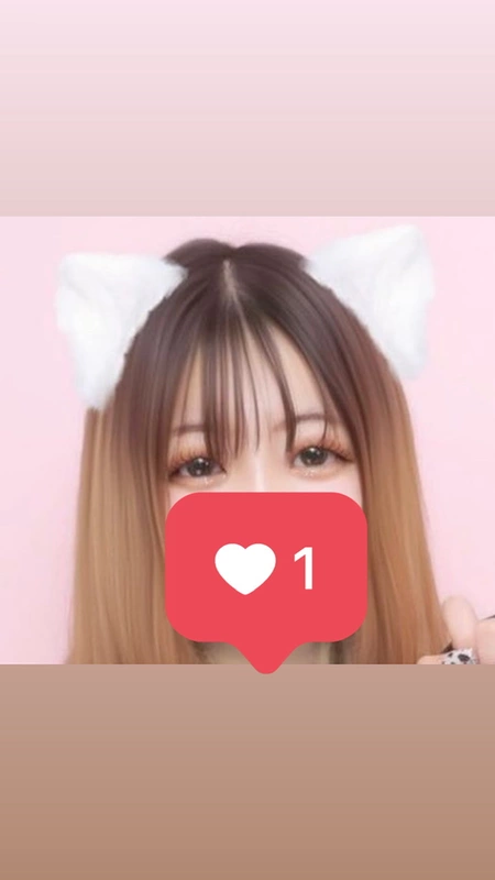 るな