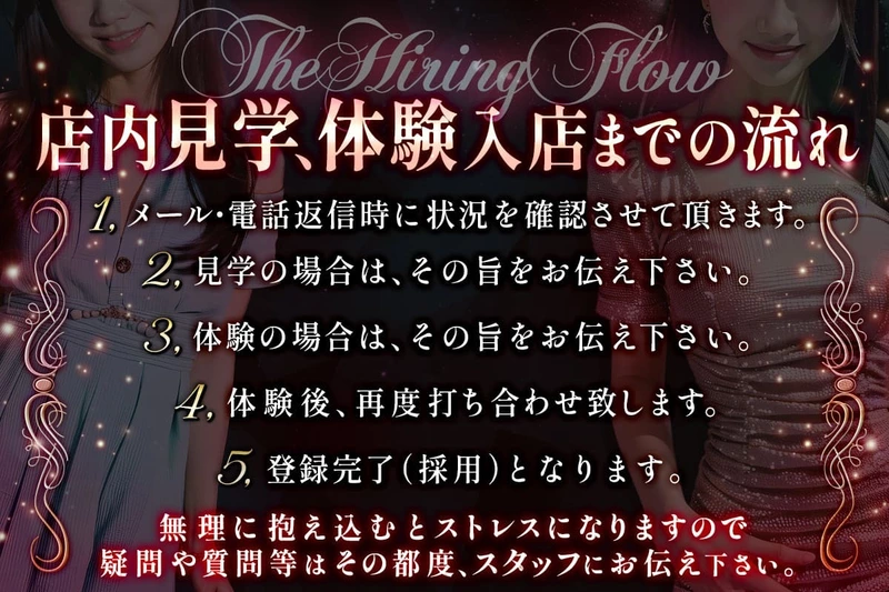 TERRA求人情報