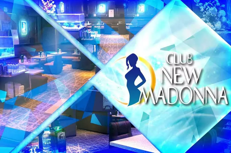 CLUB NEW MADONNA求人情報