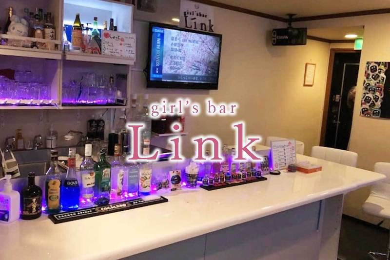 girl's bar LINK求人情報