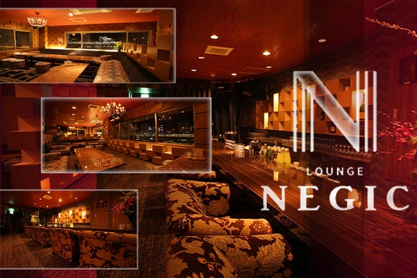 LOUNGE NEGIC求人情報