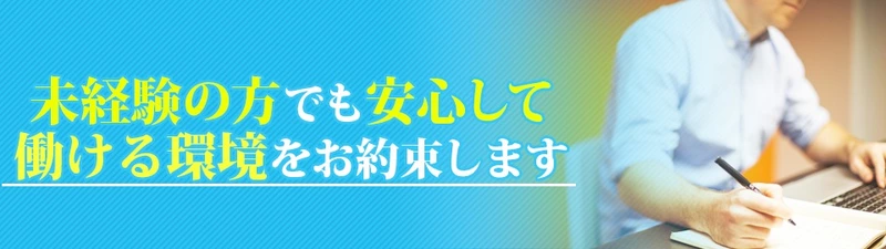 NEW CLUB Regalia求人情報