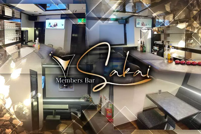 Members Bar Sakai求人情報