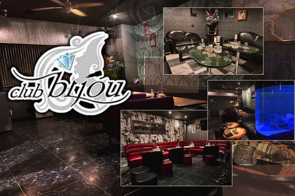 club bijou求人情報