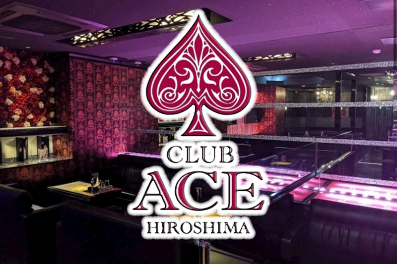 CLUB ACE求人情報