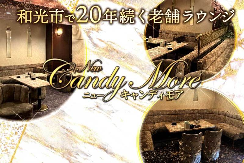 New Candy More求人情報