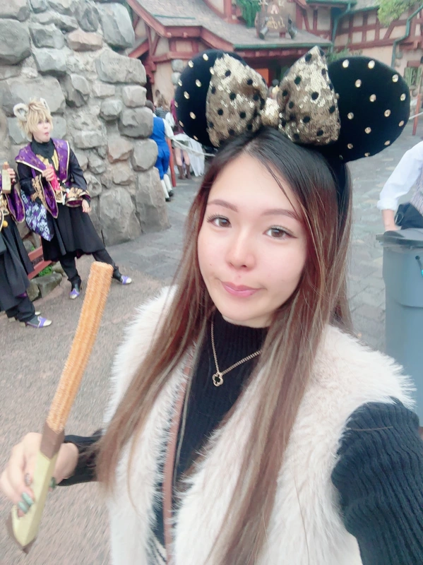 えま