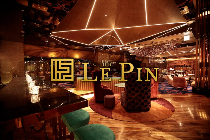 CLUB LE PIN求人情報