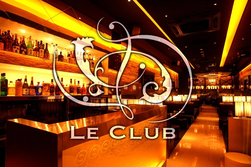 LE CLUB求人情報