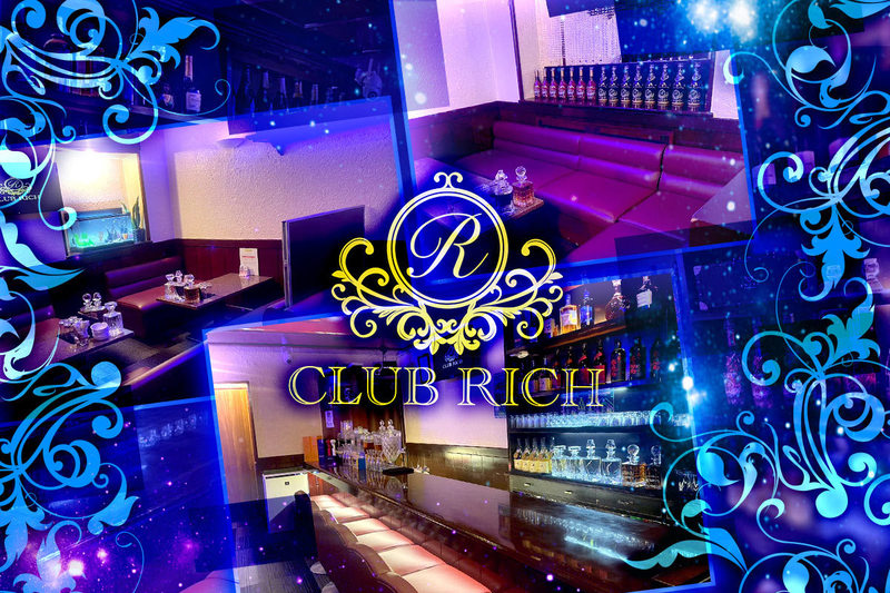 CLUB RICH求人情報