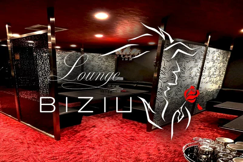 Lounge BIZIU求人情報