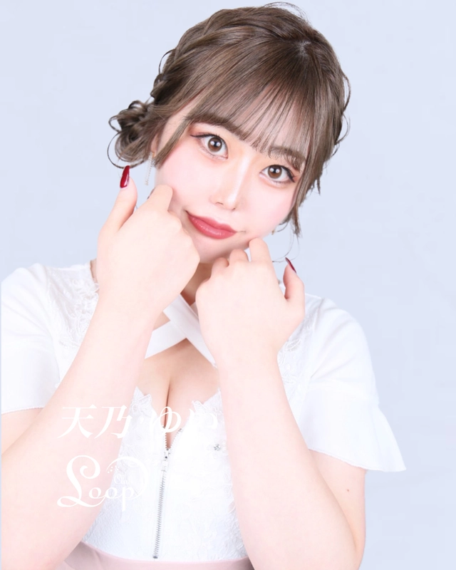 天乃 ゆい