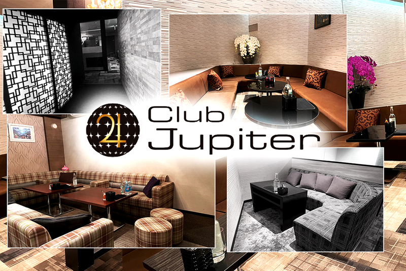 Club Jupiter求人情報