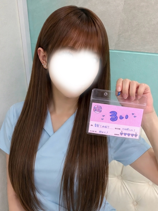 るい
