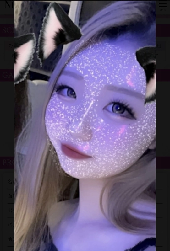 ひまり
