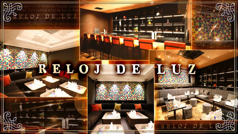 Reloj de Luz求人情報