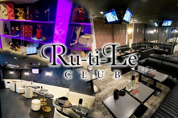 Ru-ti-Le CLUB求人情報