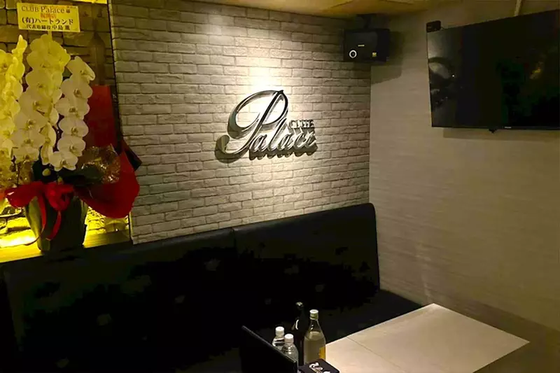 Club Palace求人情報