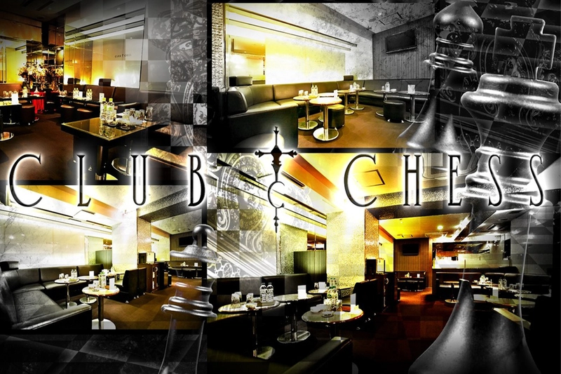CLUB CHESS求人情報