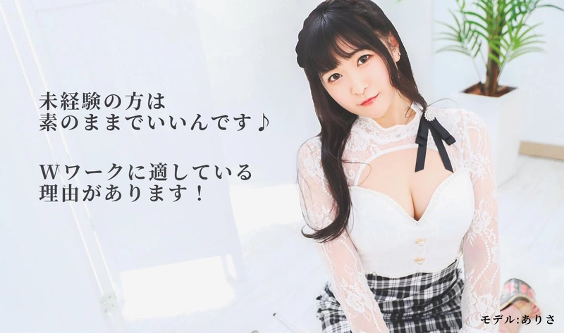 GENESIS求人情報