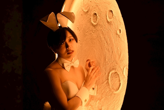 Yue