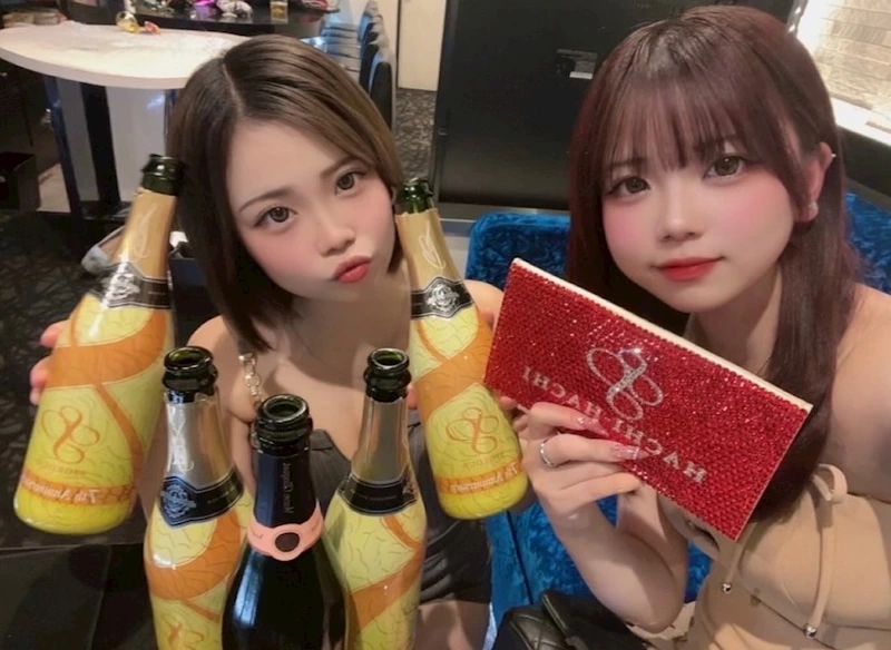 Casual bar 88求人情報