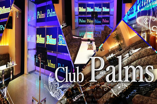 Club Palms求人情報