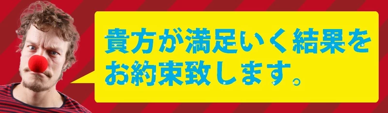 Welina求人情報