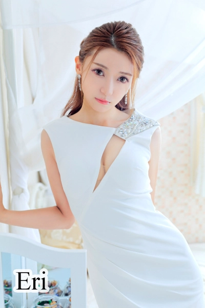 Eri
