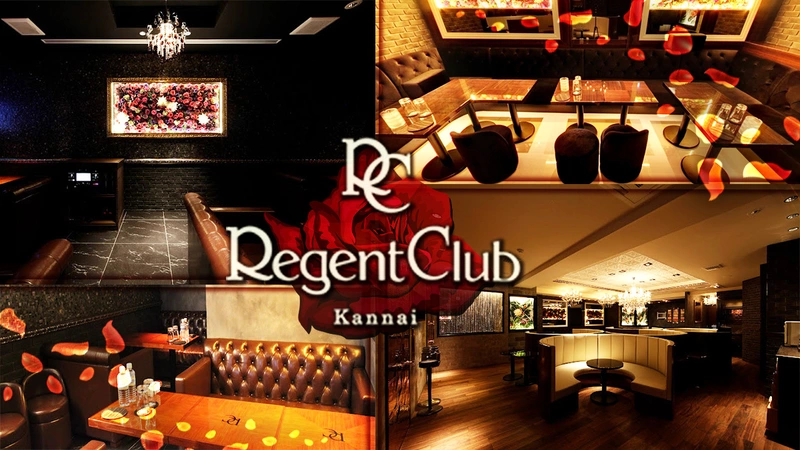 RegentClub 関内求人情報