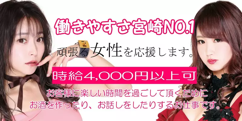 Amazing Luxury Space 椿求人情報