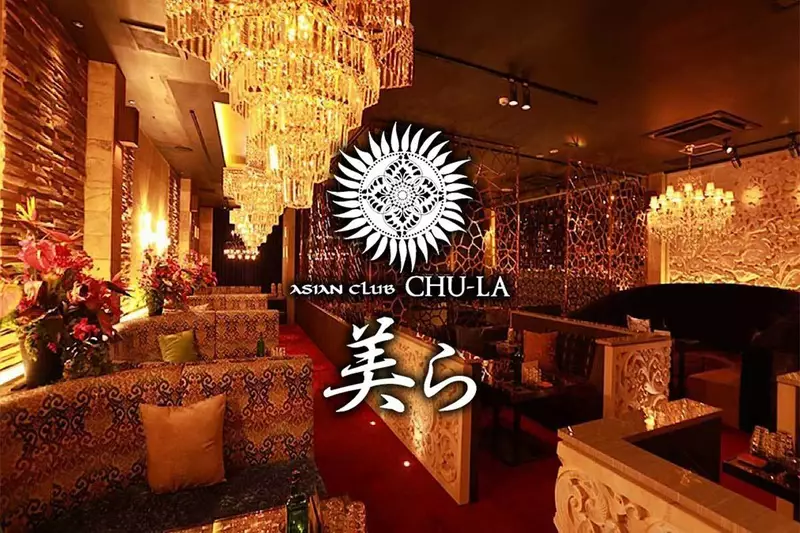 ASIAN CLUB 美ら 松本求人情報
