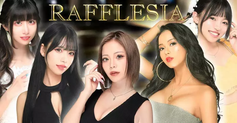 RAFFLESIA求人情報
