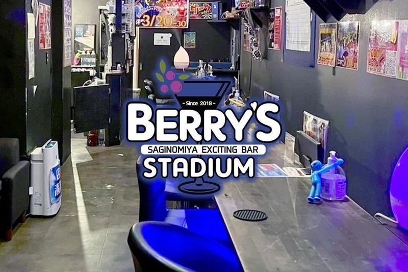 BERRY'S STADIUM求人情報