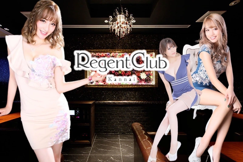 Regent Club Kannai(昼)求人情報