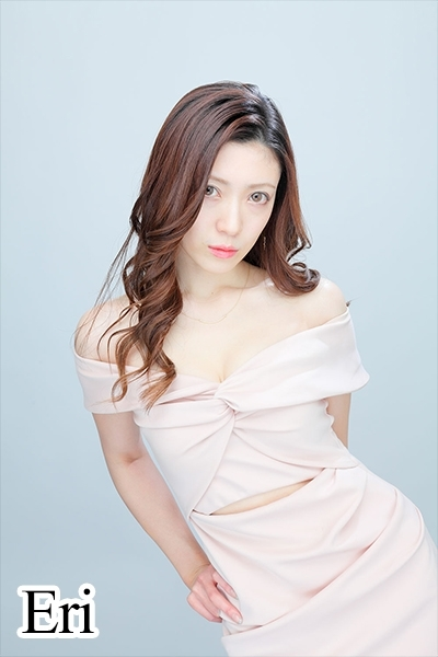 Eri