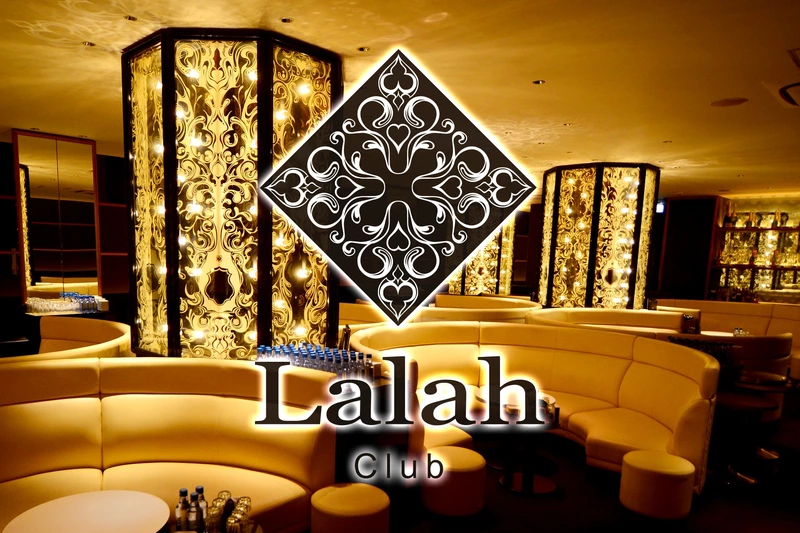 Club Lalah求人情報