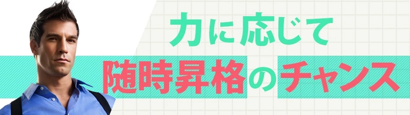 CLUB ADAM求人情報