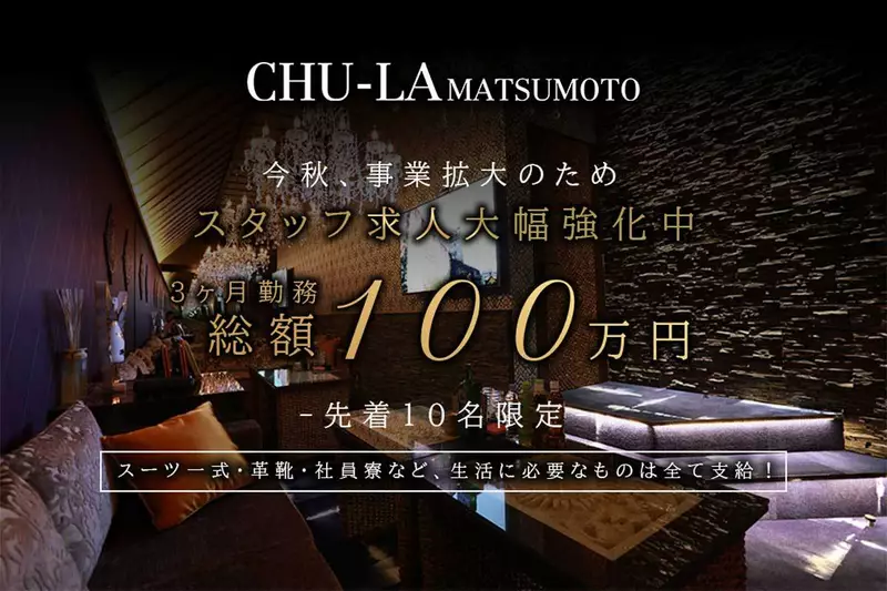 oriental resort 151-A求人情報