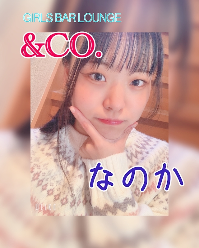 なのか