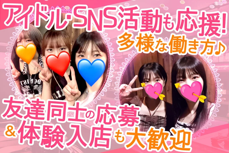 CURE求人情報