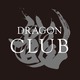 みれい|さいたま市 大宮区仲町のキャバクラ|DRAGON CLUB(ドラゴンクラブ)