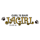 れい|蕨市 中央のガールズバー|JAGIRL(ジャガール)