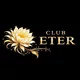 あの|平塚市 紅谷町のキャバクラ|ETER(エテール)