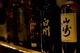 iwamones