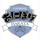 めい|福岡市 博多区中洲のコンカフェ|あにぽり()