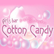 もえ|立川市 柴崎町のガールズバー|cotton candy(コットンキャンディー)