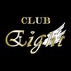 ゆう|さいたま市 大宮区大門町のキャバクラ|Eight(エイト)