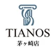 ありさ|茅ヶ崎市 新栄町のキャバクラ|TIANOS(ティアノス)