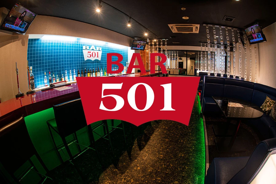Girl's Bar 501